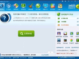 关于短信接码收费平台是什么软件呀安全吗的信息