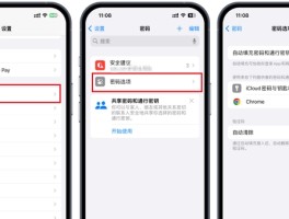 如何关闭短信验证码自动删除软件