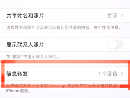 在线接收短信软件有哪些平台可以用的