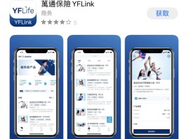 香港手机云验证码平台是什么软件下载