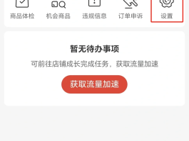 包含临时手机号码网站怎么注销不了账号了呢的词条