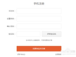 临时手机号码接收验证码怎么弄回来的呢图片的简单介绍