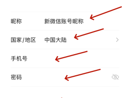 手机号接码注册平台官网下载