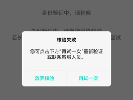 我手机收不到验证码是怎么回事呢视频