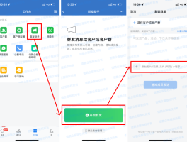 如何生成临时手机号码微信账号呢视频