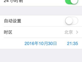 手机临时号码生成应用怎么弄回来呢苹果