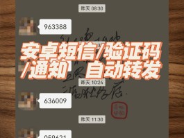 接收验证码平台信息怎么查找不到信息