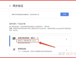手机验证码知乎怎么查找