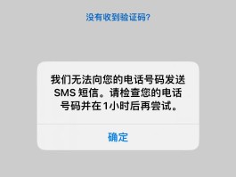 包含短信注册验证码平台官网查询不到怎么办的词条