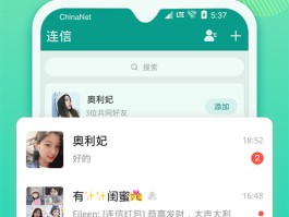 关于虚拟手机验证码接收器下载软件免费安装的信息