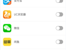 怎样关闭短信验证码安全保护设置功能
