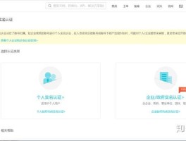 美国云短信在线接收软件是什么软件啊的简单介绍