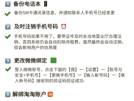 临时手机号收验证码安全吗是真的吗知乎怎么解决的简单介绍