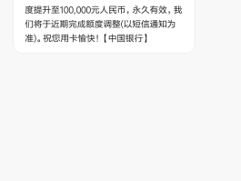 包含中国云短信在线接收怎么设置不了了呀的词条