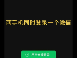 关于临时手机号能用多久啊微信登录的信息