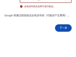 关于手机获取验证码收费吗是真的吗吗知乎文章在哪里看的信息