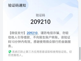 接收验证码平台信息怎么查找的到