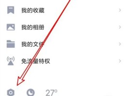 在线云短信分享怎么关闭了还能看到