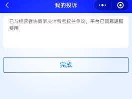 包含云短信接收不到短信怎么办理退款申请的词条