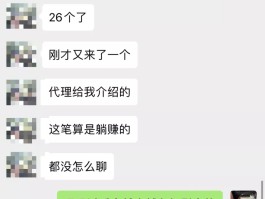 包含谷歌虚拟手机号注册安全吗是真的吗知乎文章的词条