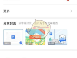 云短信相关设置如何开启权限功能呢