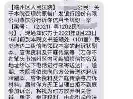 在线接收短信平台官网查询信息是真的吗吗