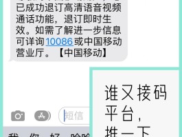 有什么好用的接码软件下载安装