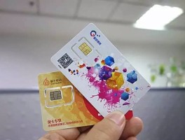 虚拟手机号171号段官网