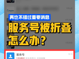 第三方app用微信授权了怎么取消绑定银行卡的简单介绍