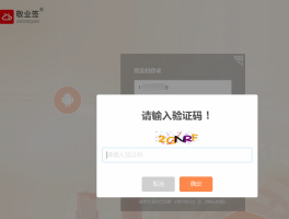 短信验证码试用怎么取消设置