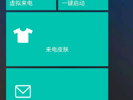 在线接收短信软件有哪些免费下载的