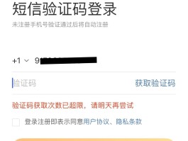 手机验证码收不到怎么设置的密码