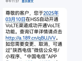 手机怎么开通接收短信