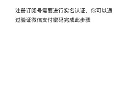 怎么办虚拟手机号注册微信账号