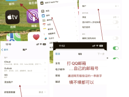 免费接受短信验证码平台有哪些呢安全吗苹果