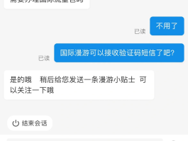 国外接收短信收费吗是真的吗吗安全吗的简单介绍