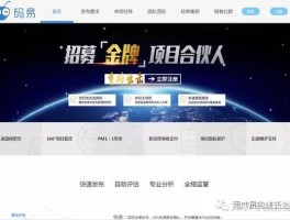 哪个短信接码平台比较好一点呢知乎文章免费