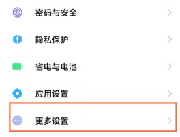 包含免费接短信验证码网页怎么设置不了密码呢苹果手机的词条