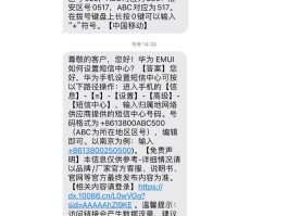 短信接收不到是怎么回事儿呀苹果