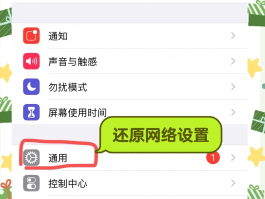 苹果收不到短信验证码怎么设置的